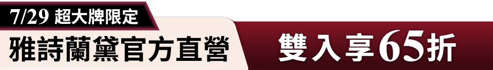 底標