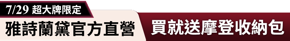 底標