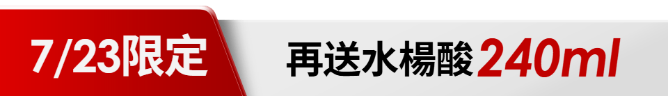 底標