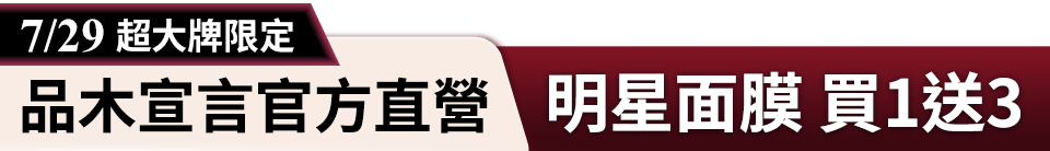 底標