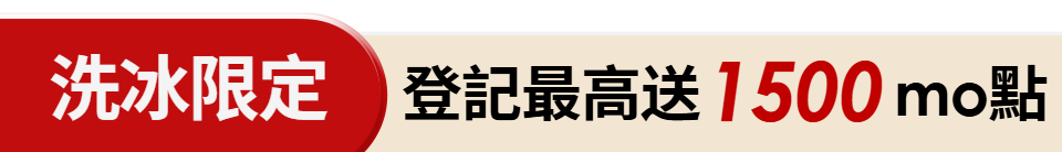 底標