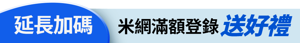 底標