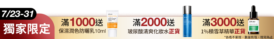 底標
