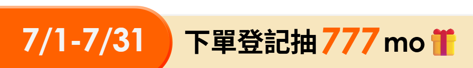 底標