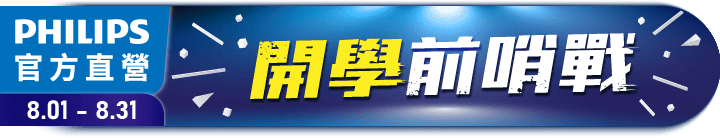 長標