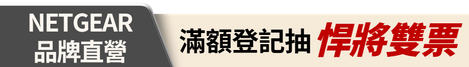 底標