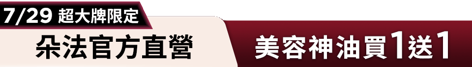 底標