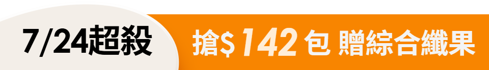 底標