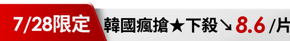 底標