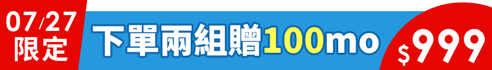底標
