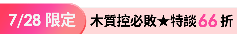 底標