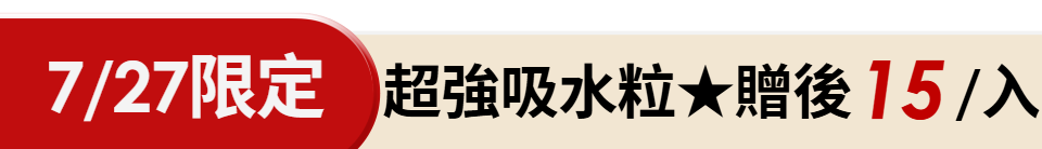 底標