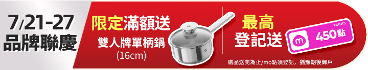 長標