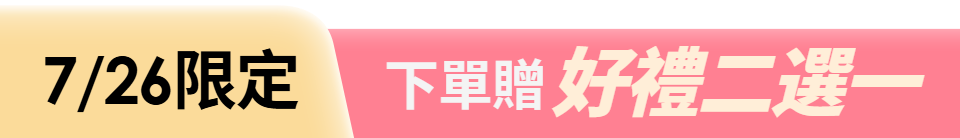 底標