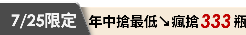 底標