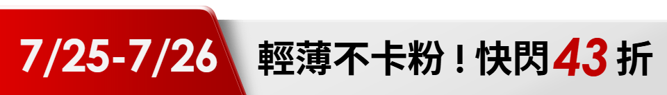 底標