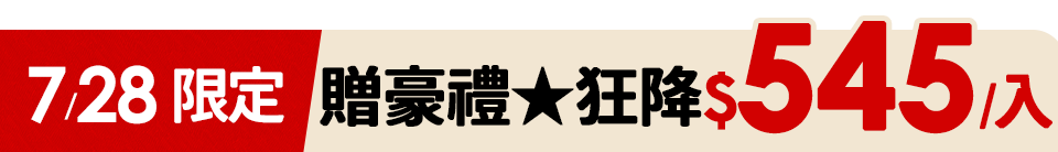 底標
