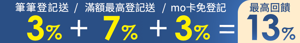 底標