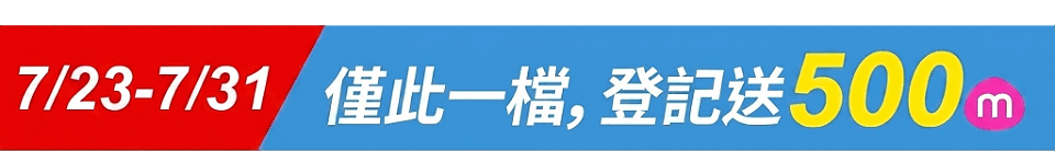 底標