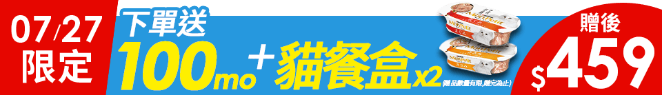 底標