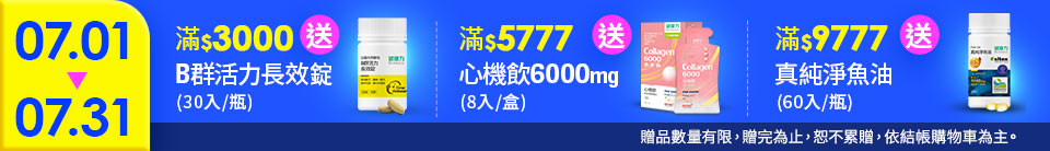 底標