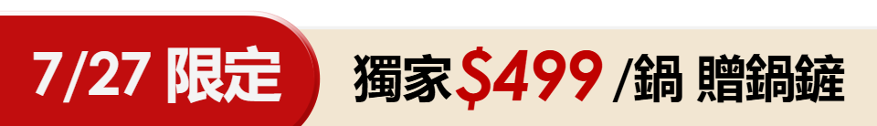 底標