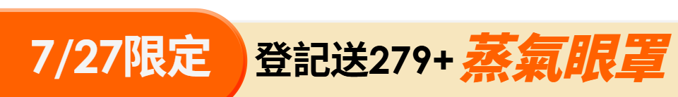 底標