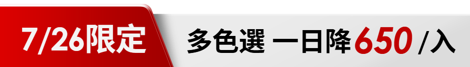 底標