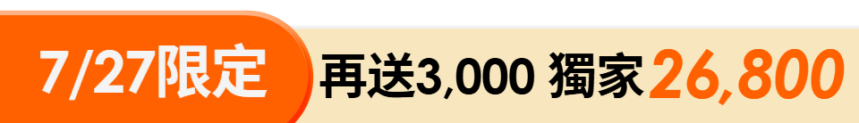 底標