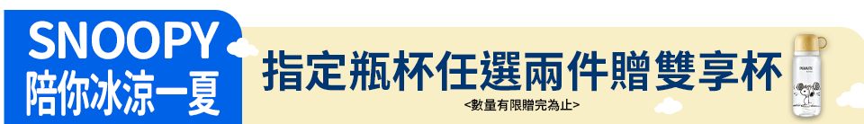 底標