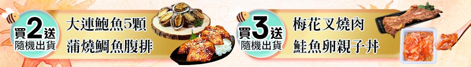 底標