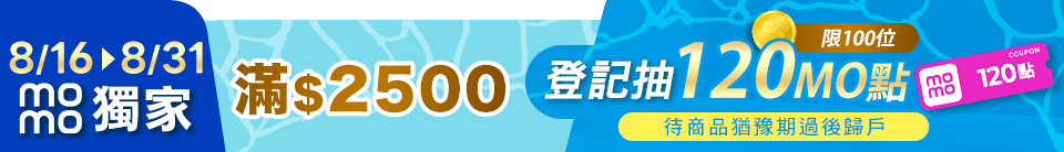 底標