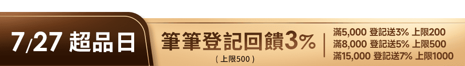 底標