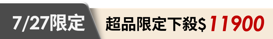 底標