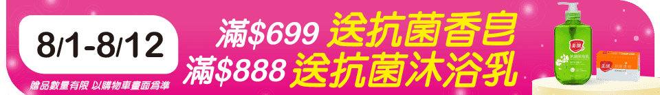底標