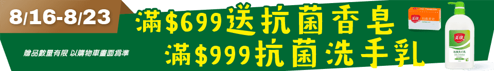 底標