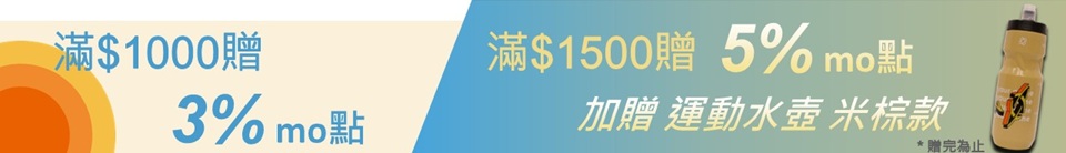 底標