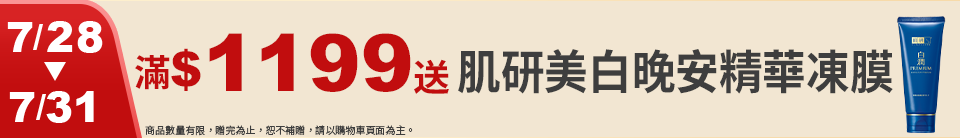 底標