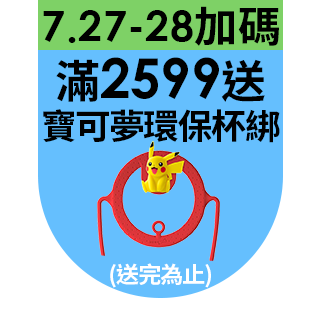 圓標