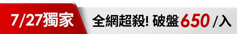 底標