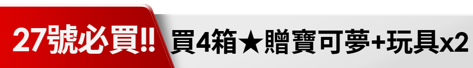 底標