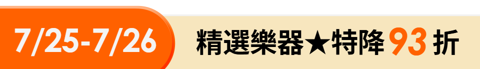 底標