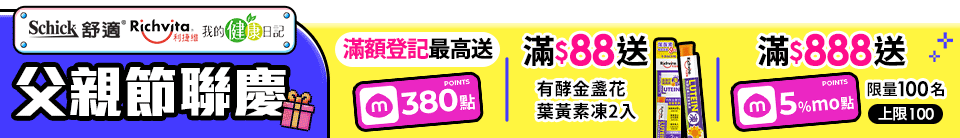 底標