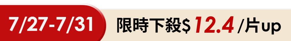底標