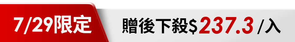 底標