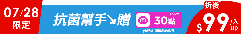 底標