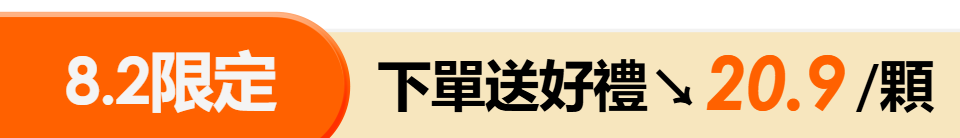 底標