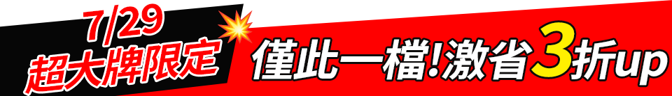 底標