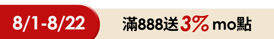底標
