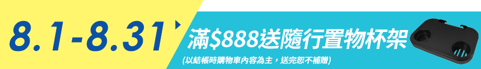 底標